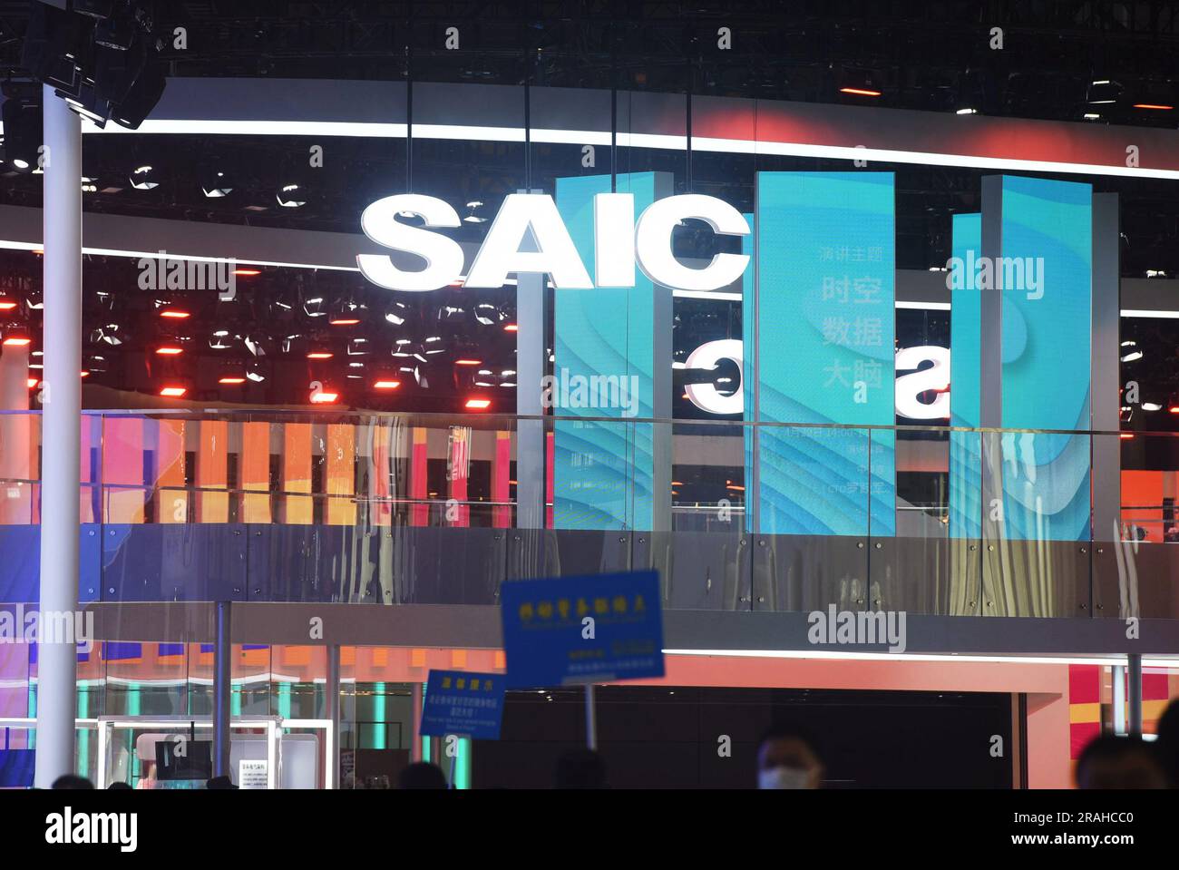 Das Foto vom 20. April 2021 zeigt den Stand von SAIC Motor auf der Shanghai Auto Show 2021. Am 4. Juli 2023 sagte SAIC auf dem Medienkommunikationstreffen Stockfoto