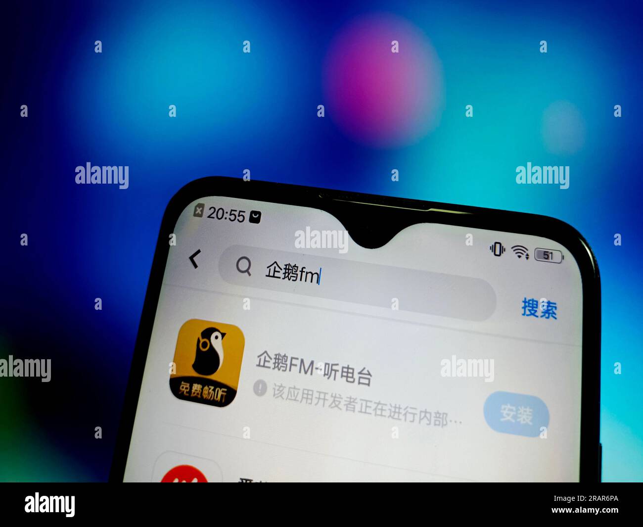 Abbildung: Penguin FM, Suqian City, Provinz Jiangsu, China, 5. Juli 2023. Penguin FM wird den Betrieb am 6. September 2023 einstellen. Stockfoto