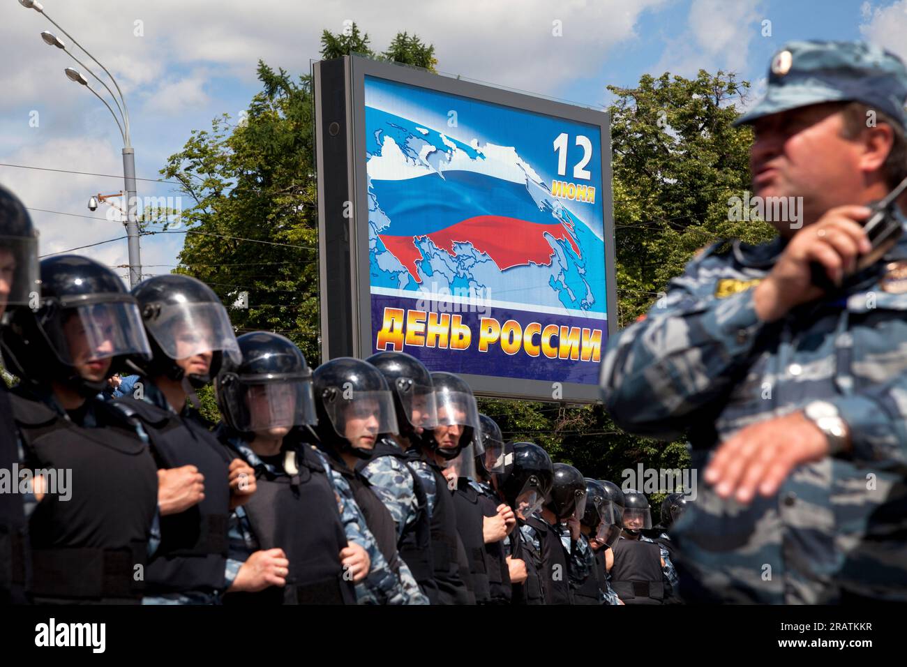 Moskau, Russland. 12. Juni 2013 Ein festliches Banner mit der Aufschrift „Russischer Tag am 12. Juni“ auf dem Bolotnaya-Platz wird während einer Kundgebung der Opposition in Moskau, Russland, mit Polizeiabsperrung gesehen Stockfoto