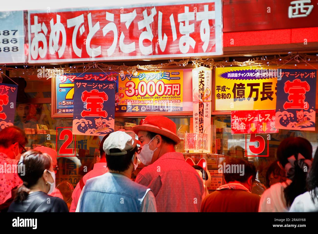 Kunden stehen am 6. Juli 2023 in Tokio, Japan, in der Schlange, um Tickets für die Summer Jumbo Lottery im Einkaufsviertel von Ginza zu kaufen. Das erste Ticket wurde in Tokio am Dienstag verkauft. Kredit: Rodrigo Reyes Marin/AFLO/Alamy Live News Stockfoto