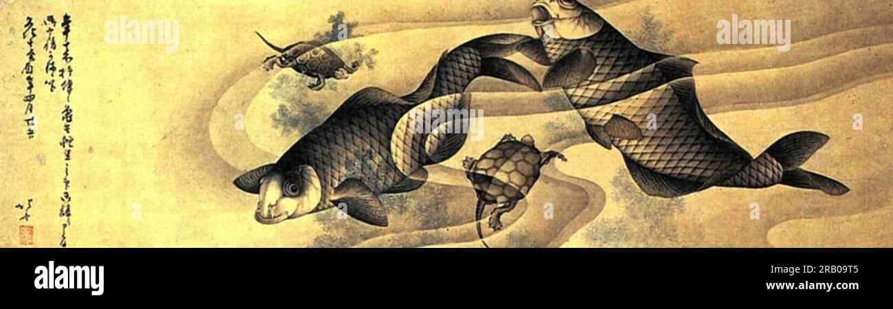 Karpfen von Katsushika Hokusai Stockfoto