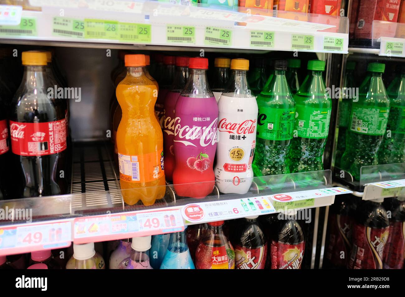 Verschiedene Coca-Cola-Aromen und -Sorten auf einem Kühlregal in einem Family Mart in Taipei, Taiwan; Diet, Cherry, Coke Zero, Sprite, Fanta. Stockfoto