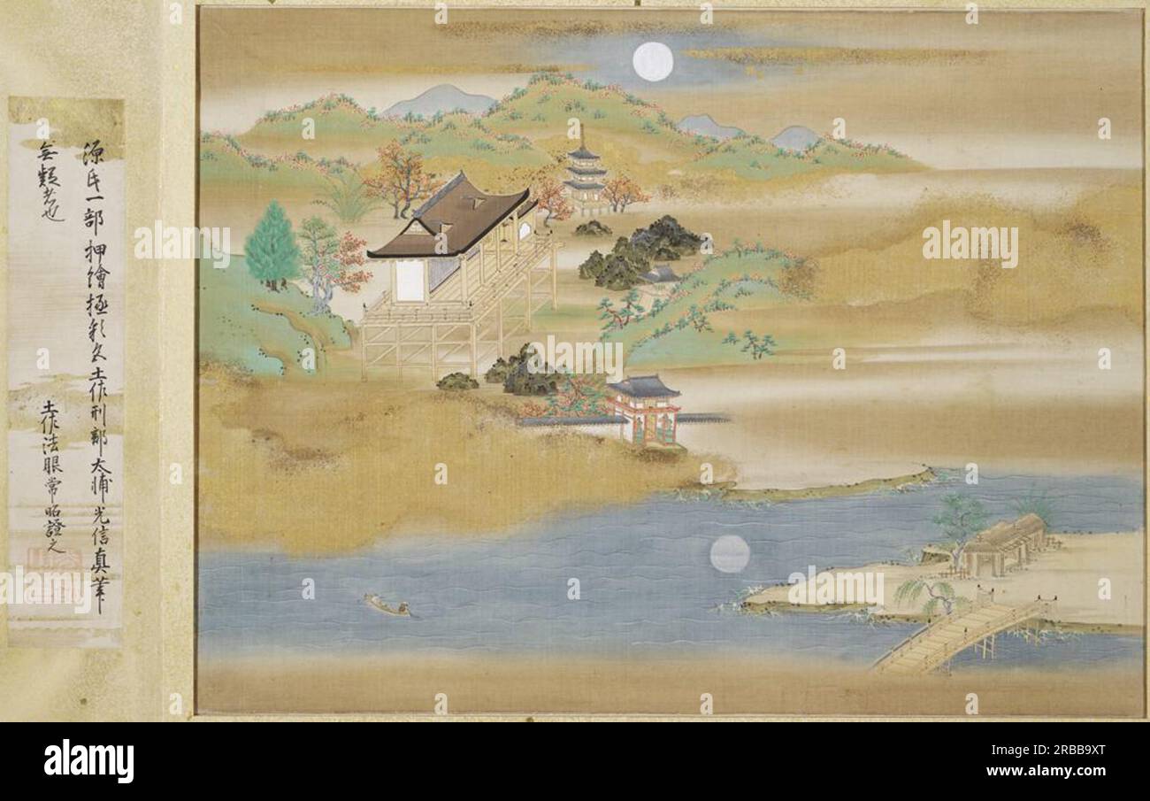 Landschaft um Ishiyama-dera und Biwa-See von Tosa Mitsuoki Stockfoto