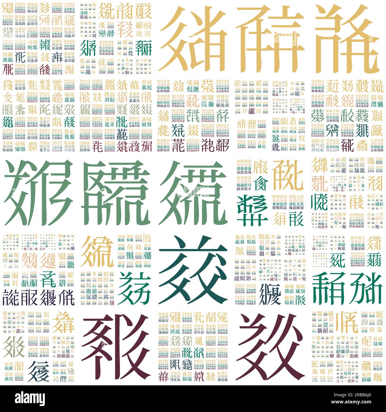 Hintergrunddesign. Entwerfen Sie mit Zufallszeichen aus dem alten Tangut-Alphabet. Gradientenmatrix-Muster. Kontrastfarbener Hintergrund mit rot-grün-braunem Farbschema. Stock Vektor