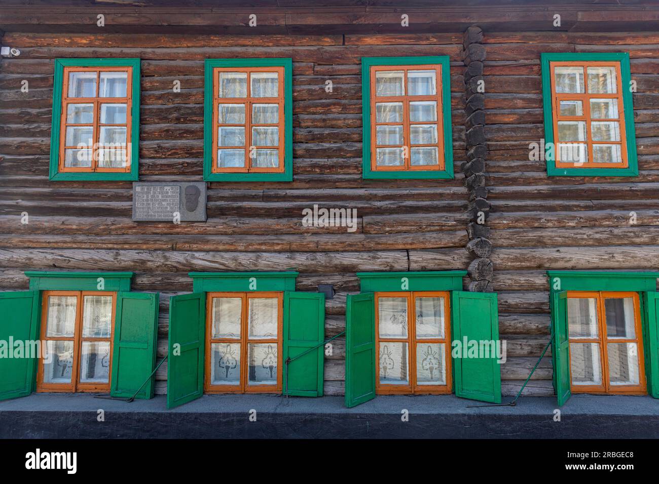 Dostojewski House-Museum, ehemals Semey, Semipalatinsk, Ostkasachstan Stockfoto