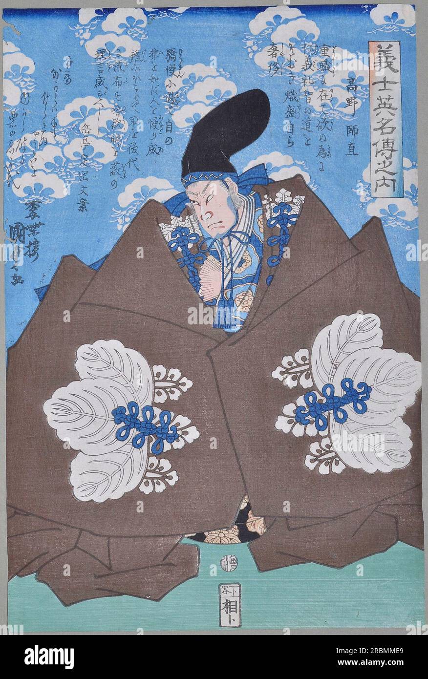 Der berühmte Kabuki-Schauspieler Takeda Harunobu (Takeda Shingen). Aus der Serie Gishi Eimei-den no Uchi von Utagawa Kunisada II Stockfoto