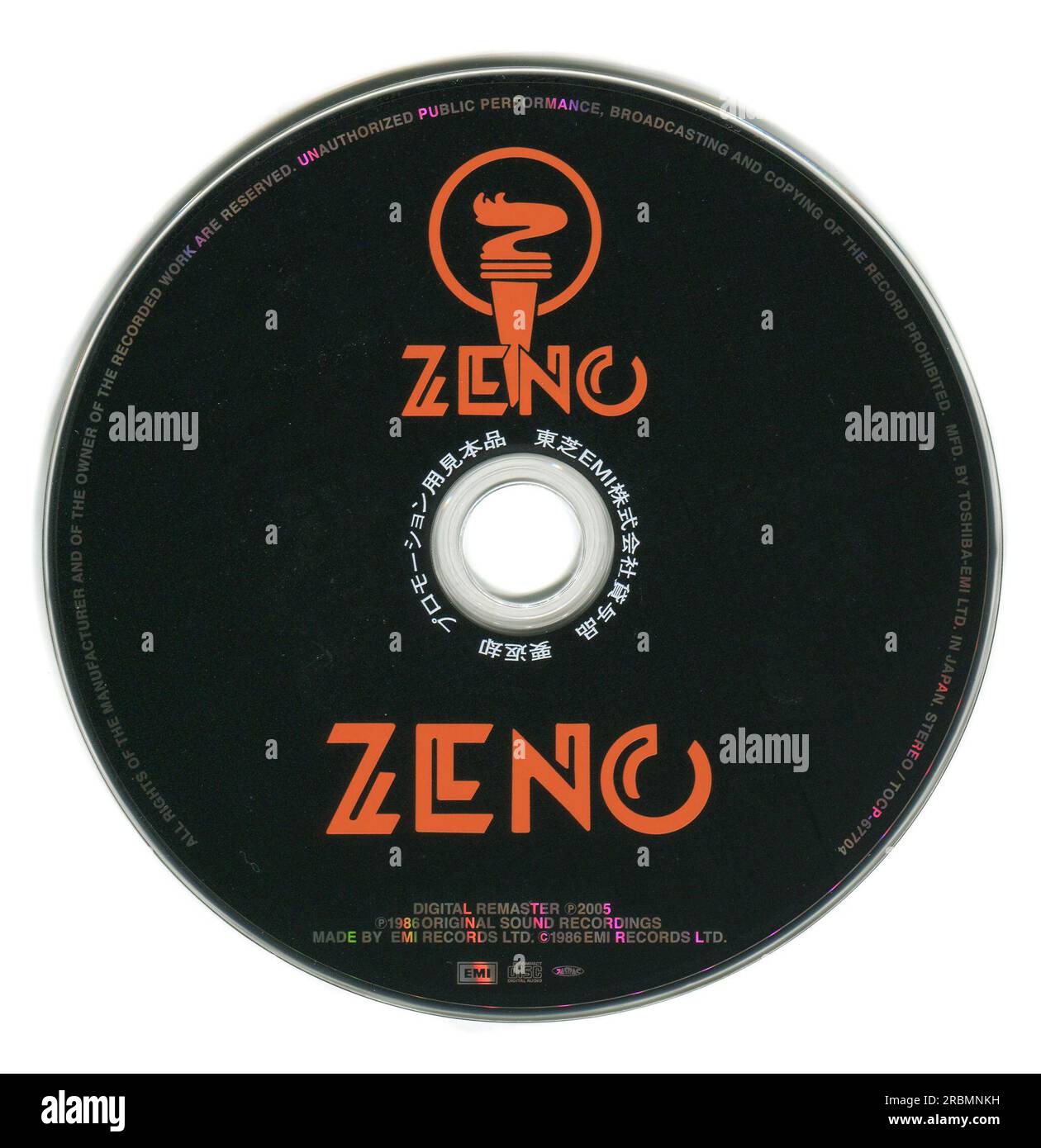 CD: Zeno – Zeno. (TOCP-67704), Aktion, veröffentlicht am 21. Juli 2005. Stockfoto