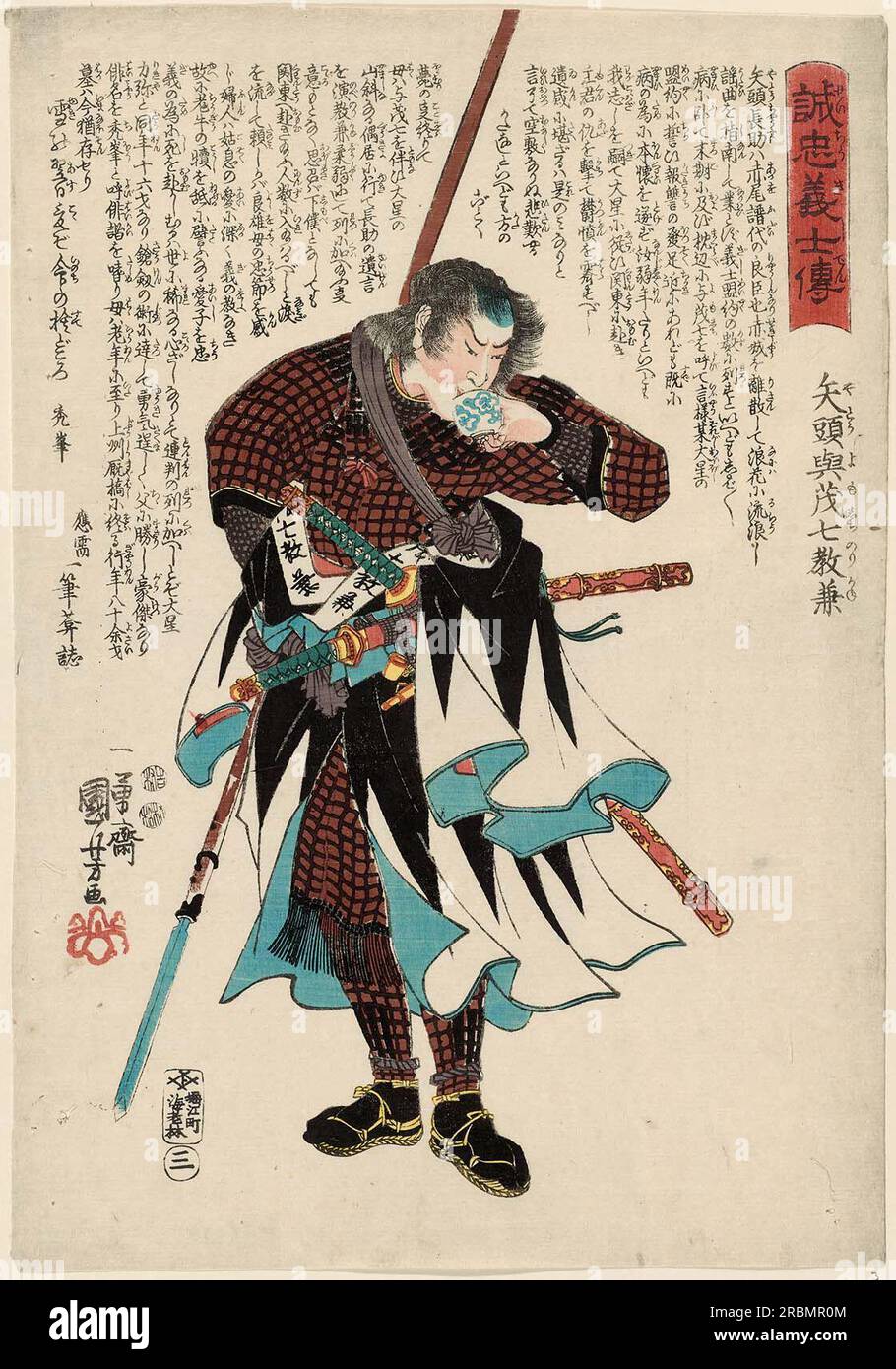 Yatô Yomoshichi Norikane 1848 von Utagawa Kuniyoshi Stockfoto