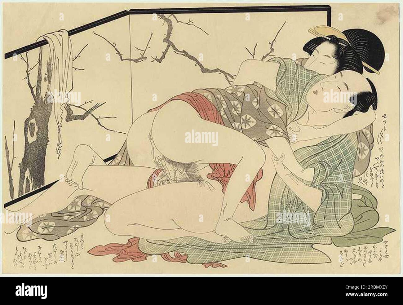 Liebhaber vor einer Leinwand 1799 von Kitagawa Utamaro Stockfoto