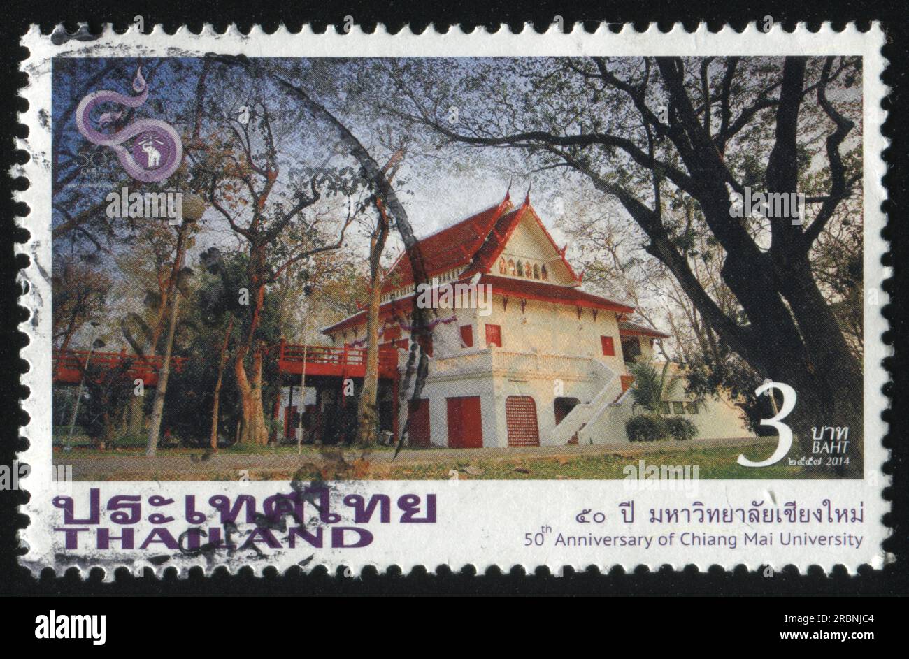 RUSSLAND KALININGRAD, 2. JUNI 2016: Stempel gedruckt von Thailand, zeigt Chiang Mai Universität, ca. 2014 Stockfoto