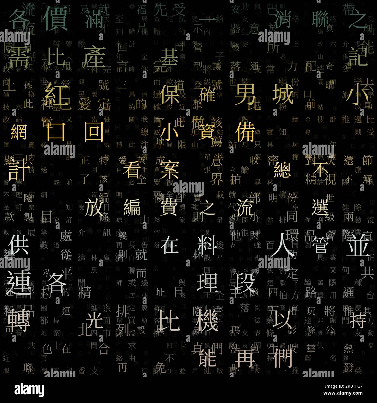 Hintergrund des Buchstabenrasters. Zufällige Zeichen des traditionellen chinesischen Alphabets. Gradiented Matrixmuster. Hintergrund in sanften Pastelltönen. Stock Vektor