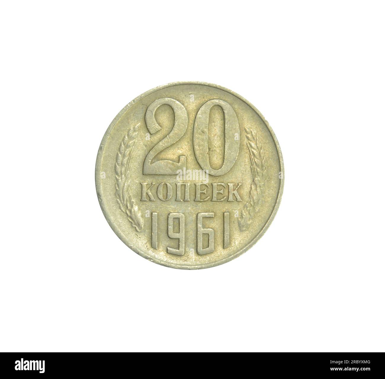 20 Kopeks-Münze von der Sowjetunion im Jahr 1961, das zeigt den Zahlenwert Stockfoto