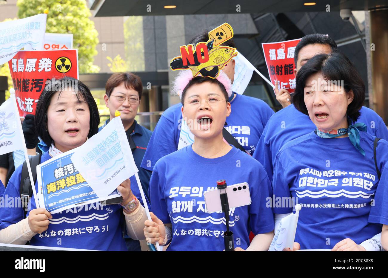 Tokio, Japan. 12. Juli 2023. Südkoreanische Demonstranten, darunter auch Gesetzgeber, protestieren gegen die Freisetzung von behandeltem radioaktivem Wasser aus dem Kernkraftwerk Fukushima Dai-ichi von Tokyo Electric Power (TEPCO) in das Meer am Mittwoch, den 12. Juli 2023 im TEPCO-Hauptquartier in Tokio. Die japanische Regierung hat letzte Woche beschlossen, das kontaminierte Wasser in den Pazifischen Ozean freizusetzen, das von der Internationalen Atomenergie-Organisation (IAEO) gebilligt wurde. (Foto: Yoshio Tsunoda/AFLO) Stockfoto