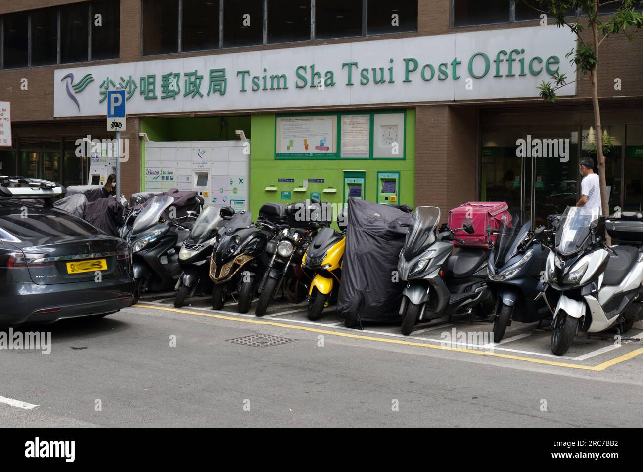 Postamt Tsim Sha Tsui, mit Postfächern und Stempelautomaten draußen, Middle Road, TST, Kowloon, Hongkong Stockfoto