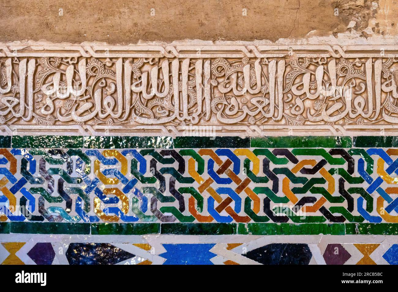 Alhambra Palace Architecture Building, Granada, Andalusien, Spanien Stockfoto