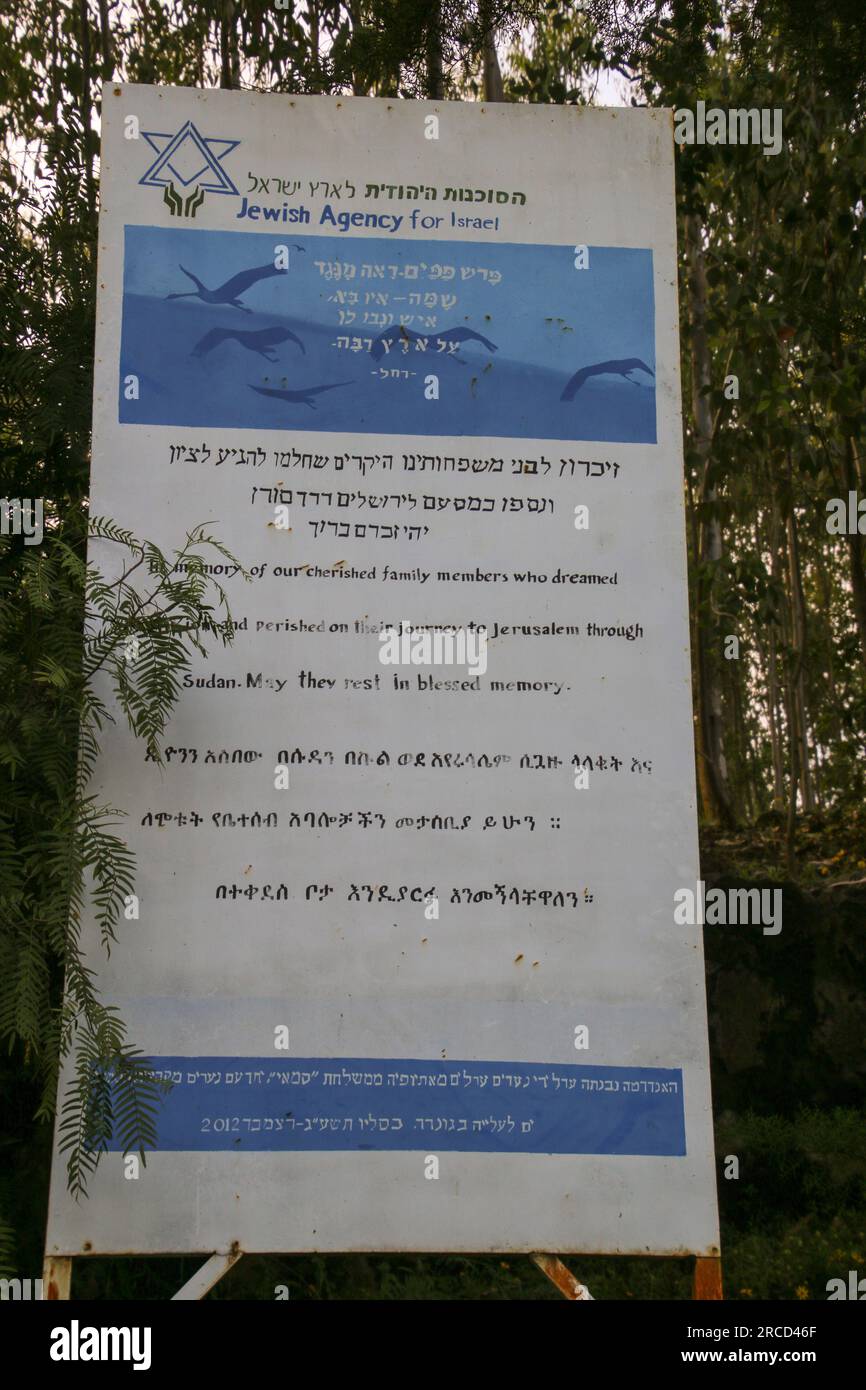 Afrika, Äthiopien, Gondar, Wolleka Dorf, die Beta Israel (die jüdische Gemeinde) Friedhof Stockfoto