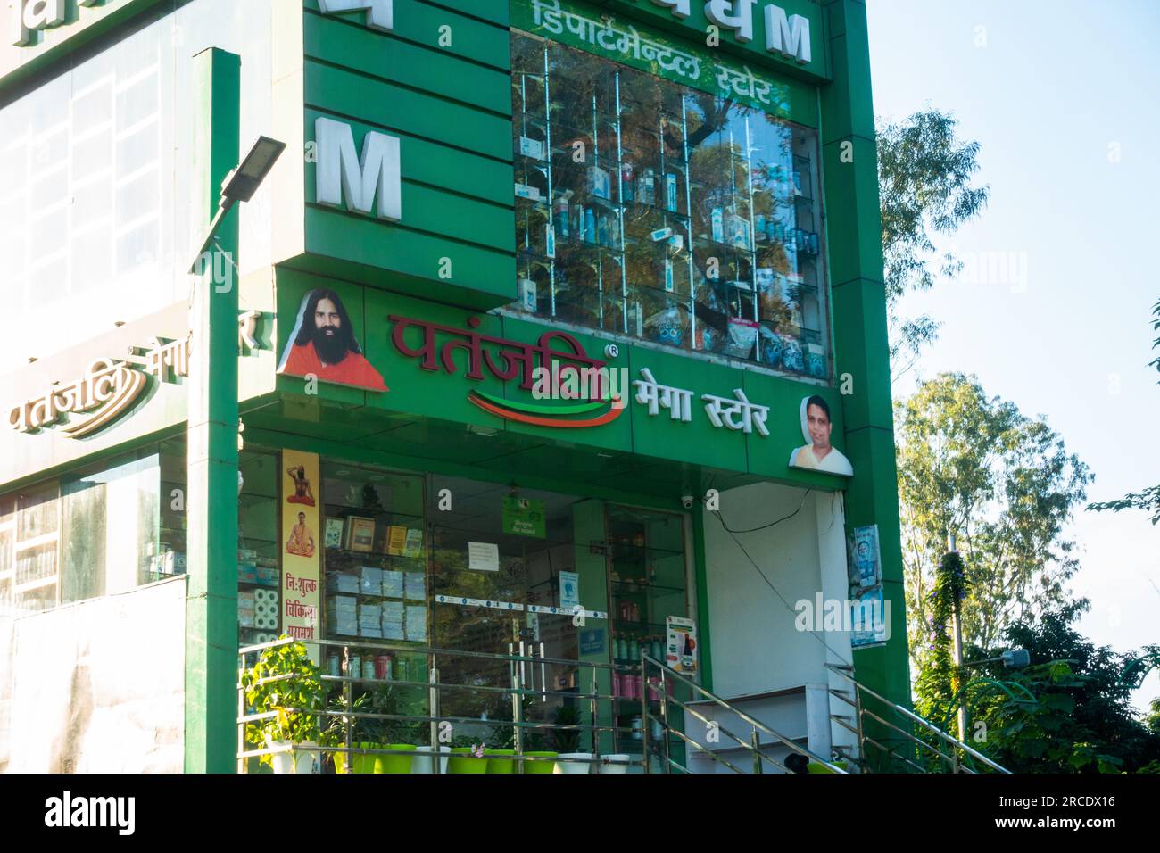 Juni 28. 2023, Dehradun Uttarakhand, Indien. Patanjali Ayurveda Mega Store an der Rajpur Road. In Indien Herstellen Stockfoto