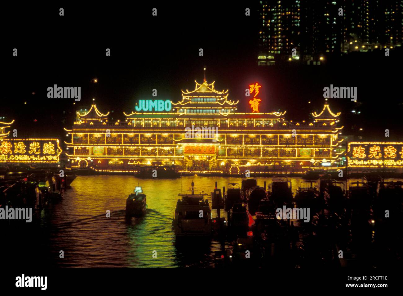 Das Jumbo Flothing Restaurant in der Stadt Hongkong in Hongkong. China, Hongkong, Dezember 1997 Stockfoto