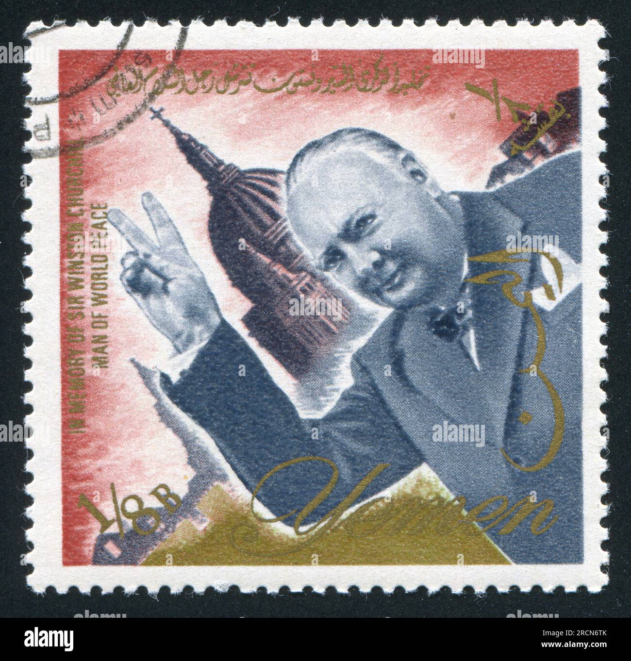 Jemen - ca. 1972: Briefmarke von Jemen gedruckt, zeigt, Winston Churchill, ca. 1972 Stockfoto