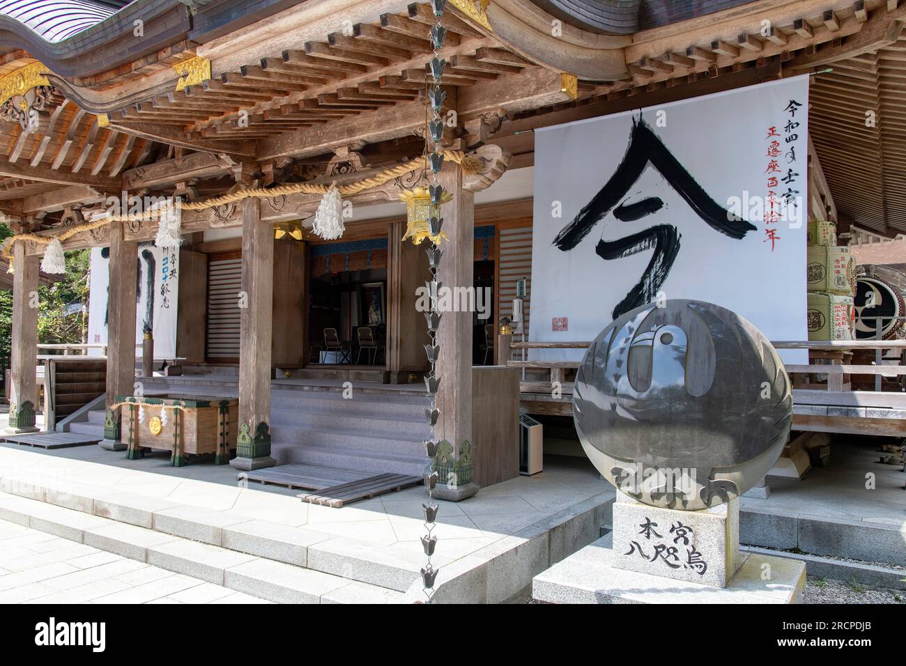 Tanabe, Wakayama, Japan - 4. April 2023; zeremonielle Gebäude im Kumano Hongu Taisha shinto-Schrein am Kumano Kodo Wallfahrtsweg an Stockfoto