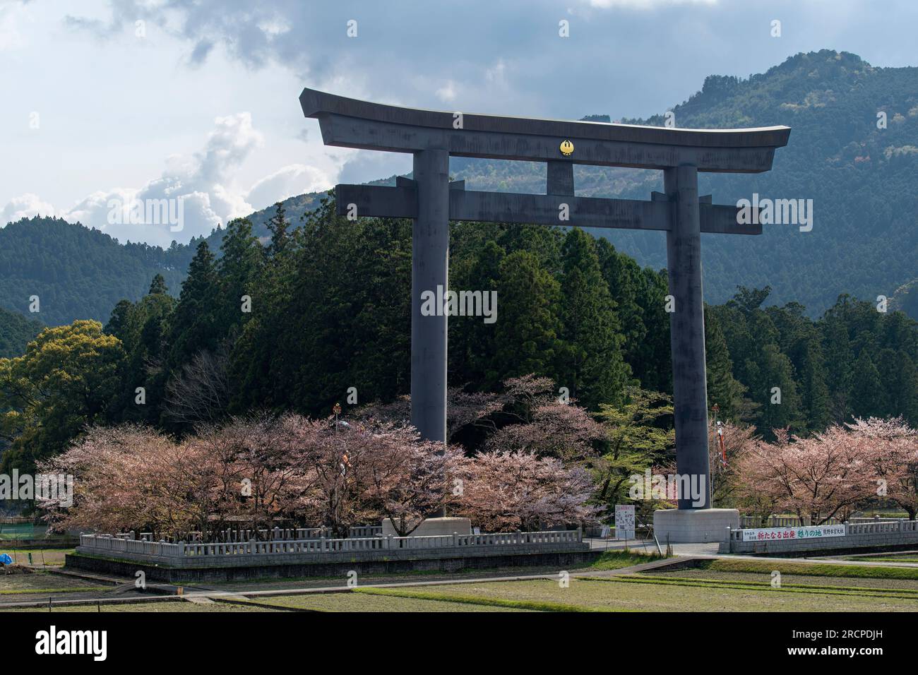 Tanabe, Wakayama, Japan - 4. April 2023; Kumano Hongū Taisha Shinto-Schrein als Teil des Kumano Kodo Wallfahrtswegs und UNESCO-Weltkulturerbe sur Stockfoto