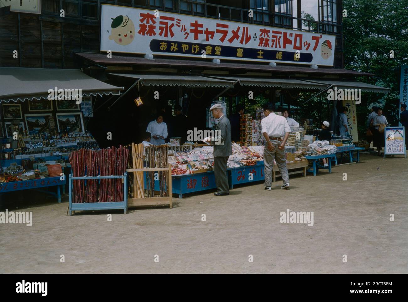 Oldtimer-Fotografie aus dem Jahr 1950, Outdoor-Geschäft oder Markt wahrscheinlich in Tokio, Japan. Unterschreiben Sie für Morinaga-Karamellen und Süßigkeiten. QUELLE: 35MM TRANSPARENCY Stockfoto
