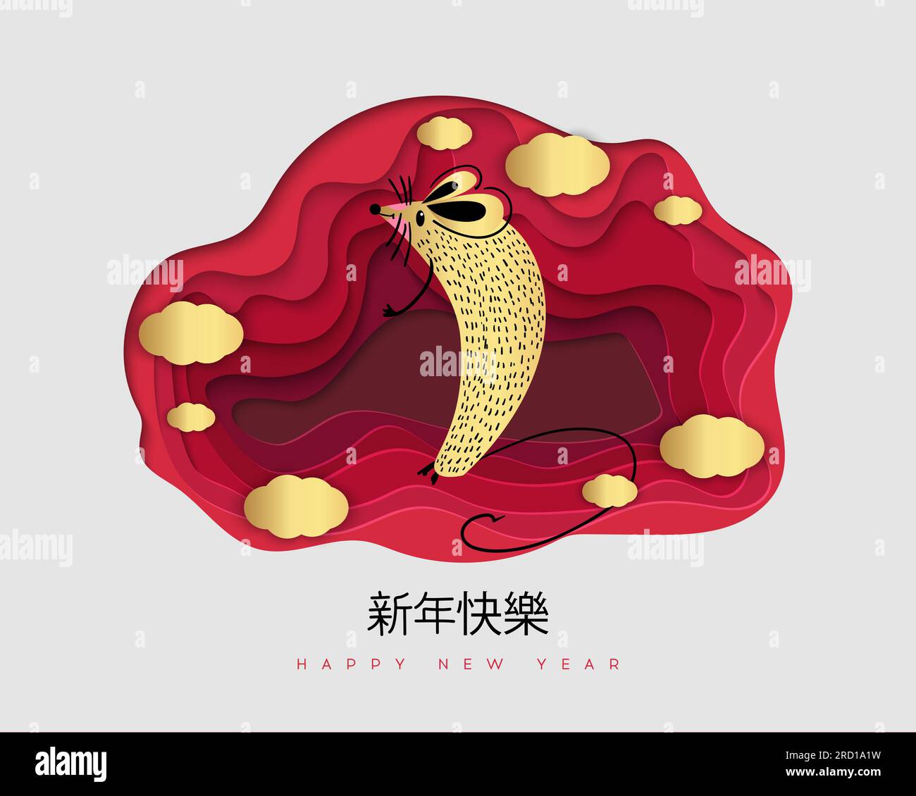 Frohes chinesisches Neujahr der Ratte, 2020. Jahr. Mondneujahr 2020 Stock Vektor