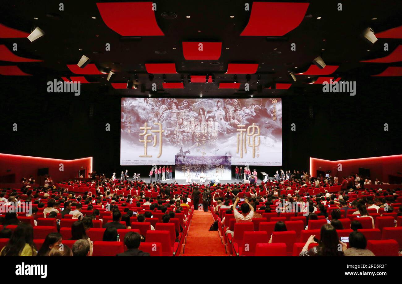 SHANGHAI, CHINA - 18. JULI 2023 - Fans besuchen die Premiere des Films „Creation of the Gods I“ in Shanghai, China, 18. Juli 2023. Stockfoto