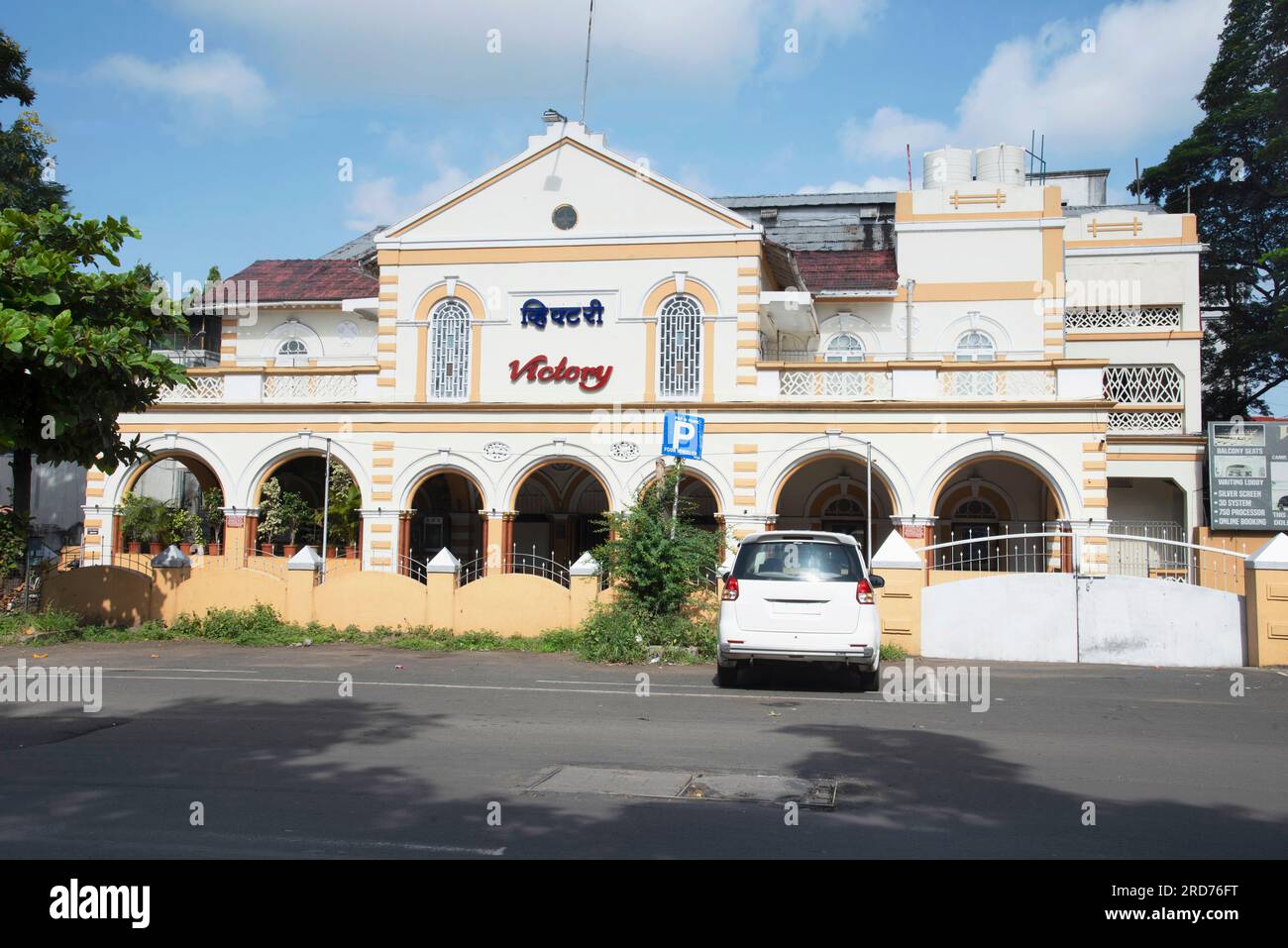 Pune - Victory Cinema, East Street. Maharashtra, Indien Stockfoto