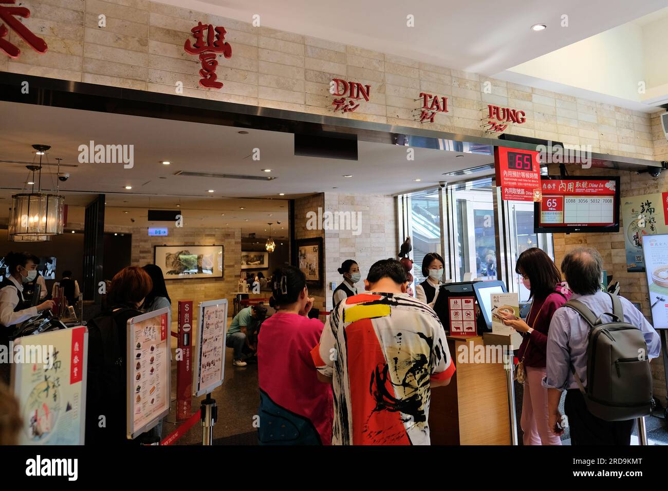 Gäste, die auf einen Tisch warten, um im DIN Tai Fung Restaurant in Taipei 101 Mall in Taipei, Taiwan, serviert zu werden; Gäste, Gäste, Gäste, Gäste. Stockfoto