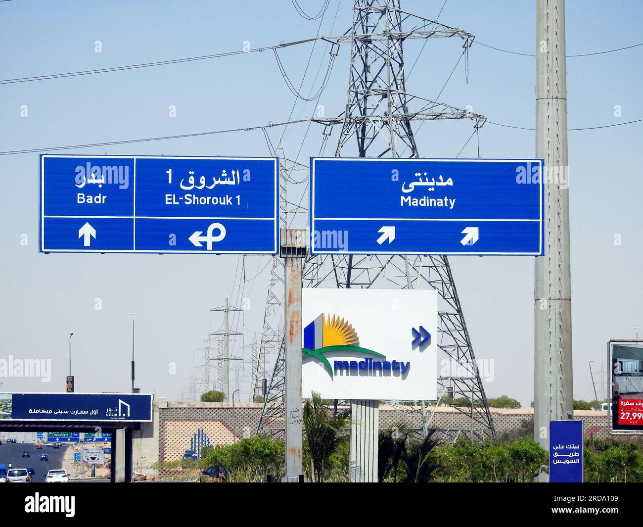 Kairo, Ägypten, Juni 30 2023: Schild für die Leitung von Madinaty My City , einem 8000 Hektar großen Immobilienentwicklungsprojekt, in der neuen Kairo-Satellitenzelle Stockfoto