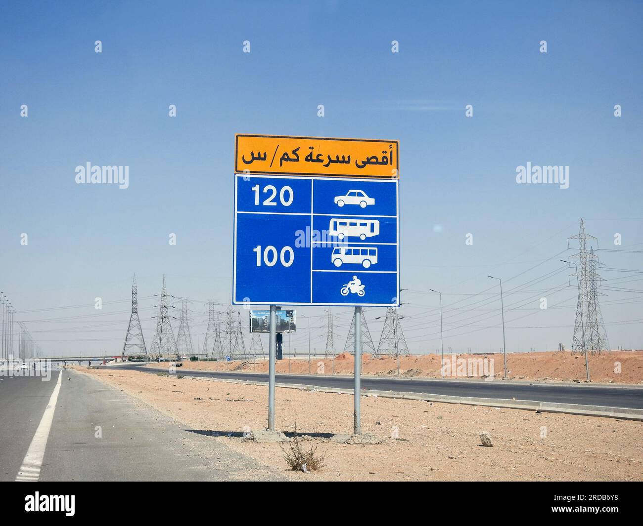 Kairo, Ägypten, Juni 30 2023: Ein Hinweisschild für den Seitenverkehr auf der Suez Cairo Autobahn zeigt die Höchstgeschwindigkeit für Privatwagen 120 KM und die an Stockfoto