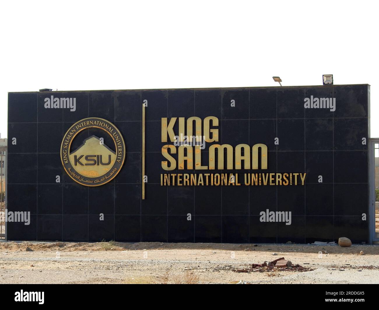 South Sinai, Ägypten, Juli 2 2023: King Salman International University (KSIU), eine intelligente nationale ägyptische Universität mit internationalen Standards im Jahr 3 Stockfoto