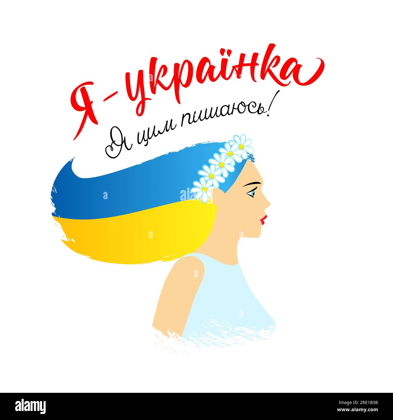 Ich bin Ukrainer! Ich bin stolz darauf! Fröhlicher Unabhängigkeitstag der Ukraine. Übersetzung - Ich bin Ukrainer, ich bin stolz darauf! Vektordarstellung mit Mädchen Stock Vektor