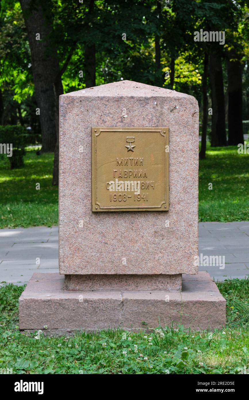 Kasachstan, Almaty. Denkmal für Tote aus dem Zweiten Weltkrieg, Panfilov Guardsmen Park. Stockfoto