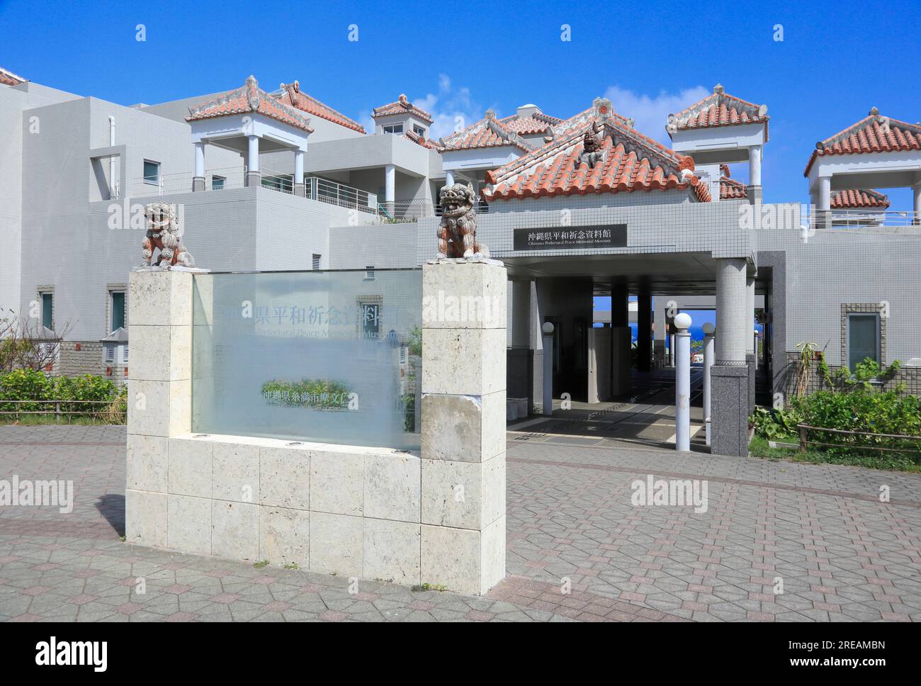 Okinawa Friedensmuseum Stockfoto