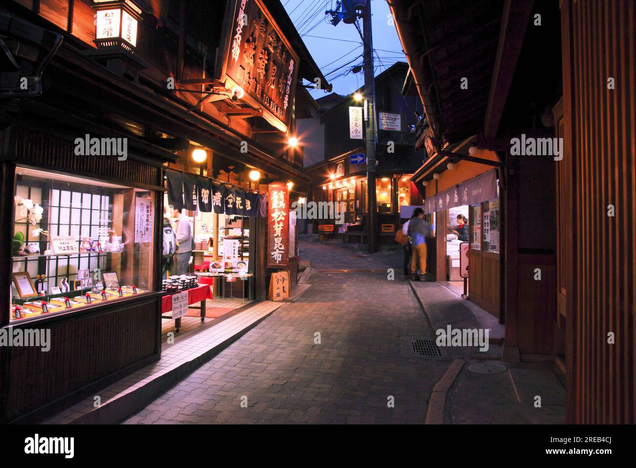 ARIMA onsen Stockfoto