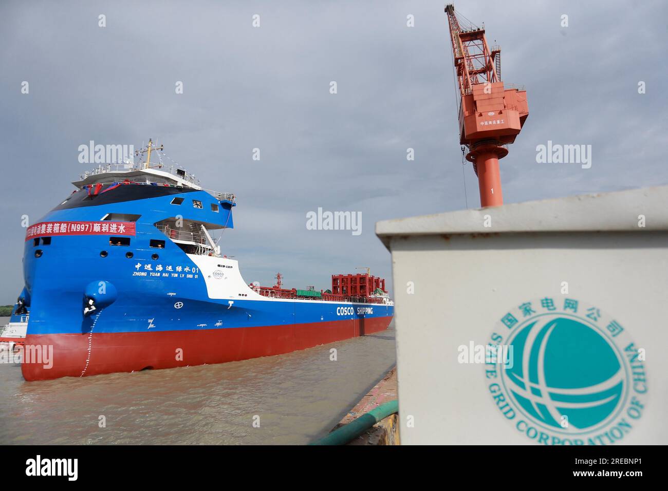 Ein Elektro-Containerschiff mit einer Kapazität von 700 TEUs wird am 26. Juli 2023 in Yangzhou City in der ostchinesischen Provinz Jiangsu gestartet. Stockfoto