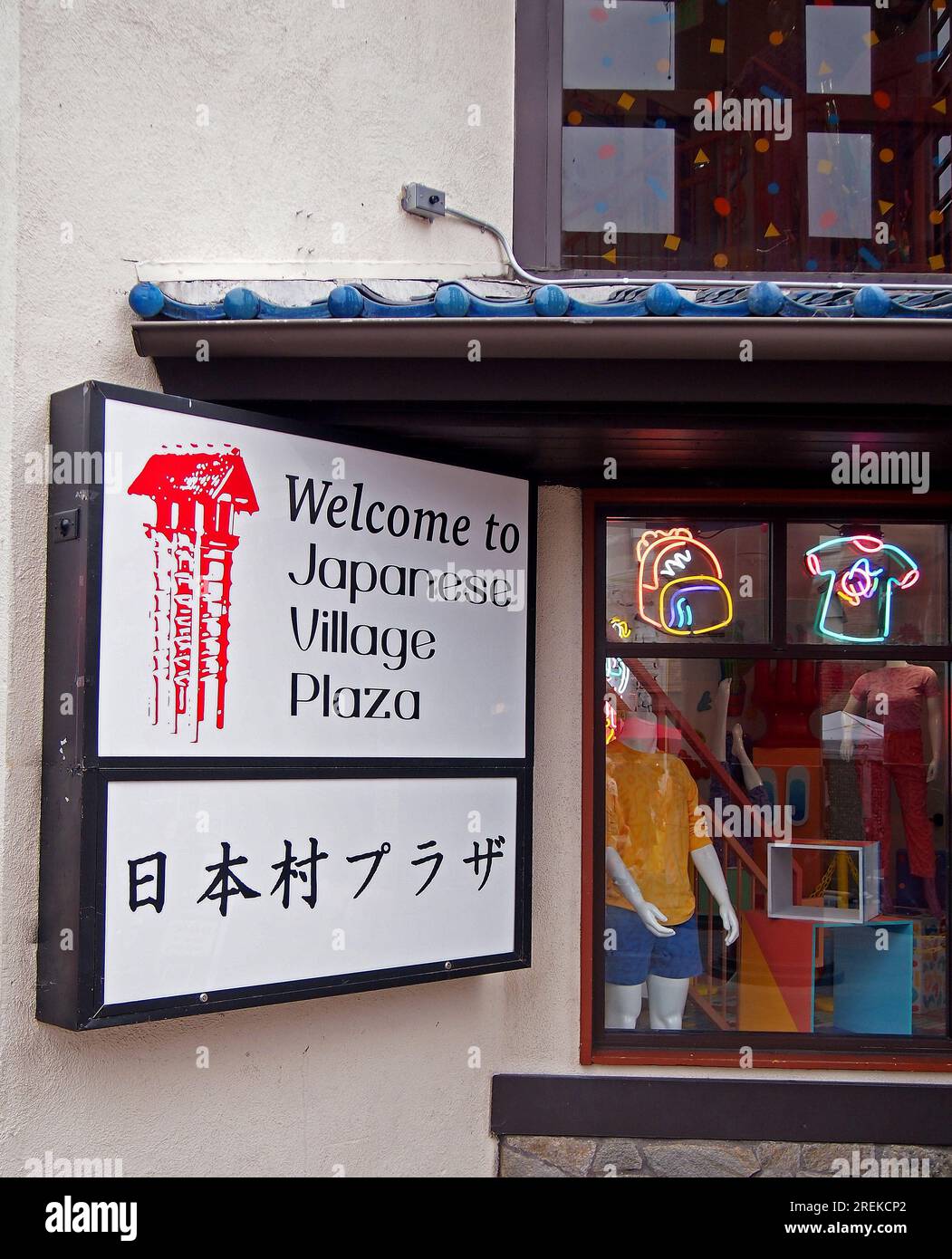Willkommen im japanischen Dorf Plaza-Schild im Little Tokyo District im Zentrum von Los Angeles, Kalifornien Stockfoto
