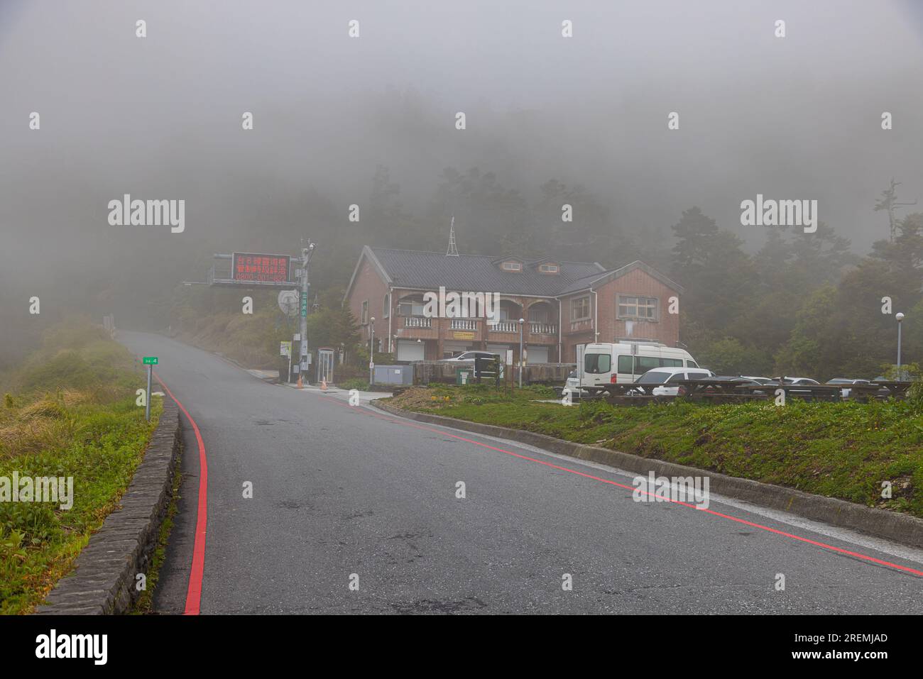 Das Berggipfel-Ruhegebiet in Wuling, Taiwan, liegt 3800 Meter über dem Meeresspiegel und ist von etherischen Wolken umgeben. Es bietet ein surreales Ambiente mit Stockfoto