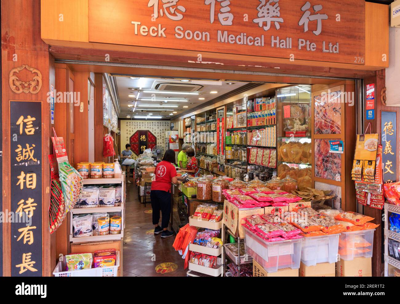 Teck Soon Medical Hall, South Bridge Road, Singapur Stockfoto