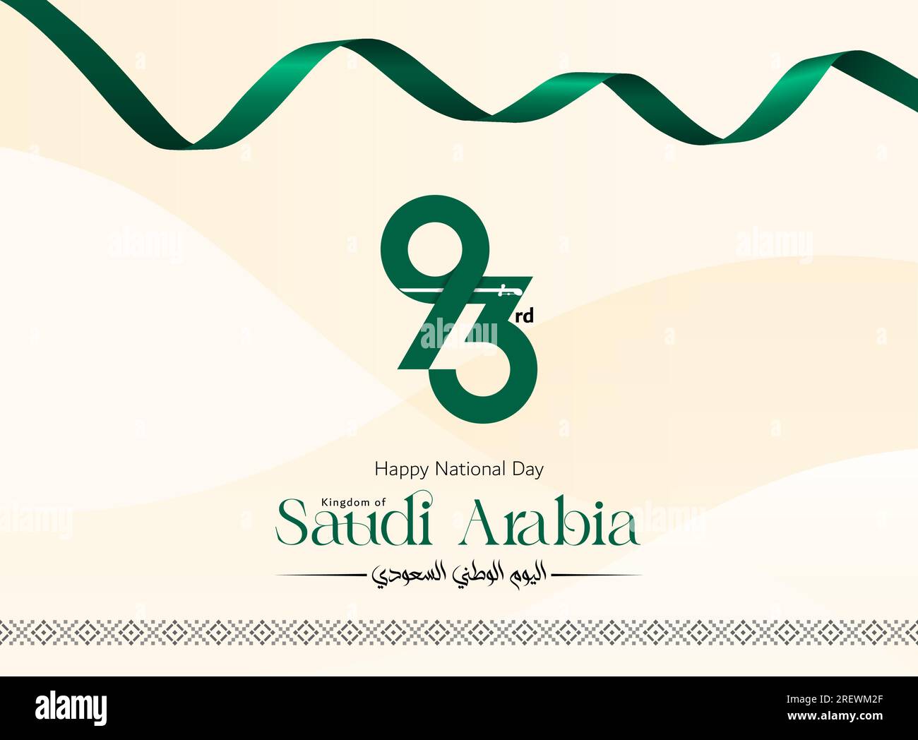 Saudi 93. National Day Art mit 93-Schriftzug und dem Grußtext unten Stock Vektor
