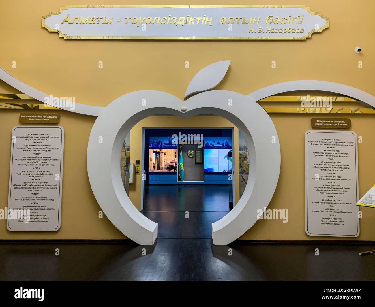 Kasachstan, Almaty. Museum of Almaty History, Innenansicht. Kasachstan behauptet, der Ort zu sein, an dem Äpfel zum ersten Mal entdeckt wurden. Stockfoto