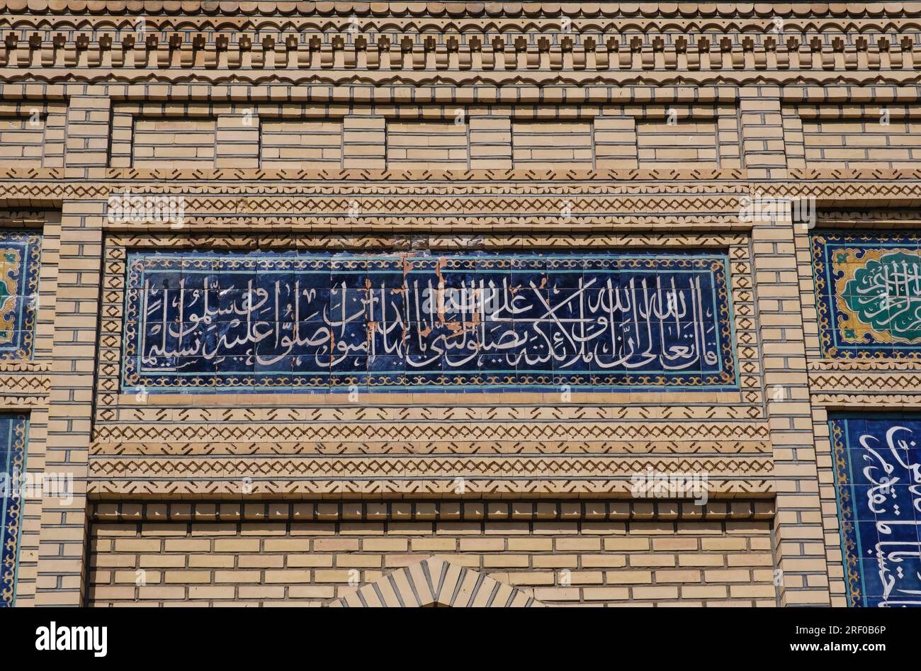 Kasachstan, Saty Village Moschee Kalligrafie Dekorationseingang. Stockfoto