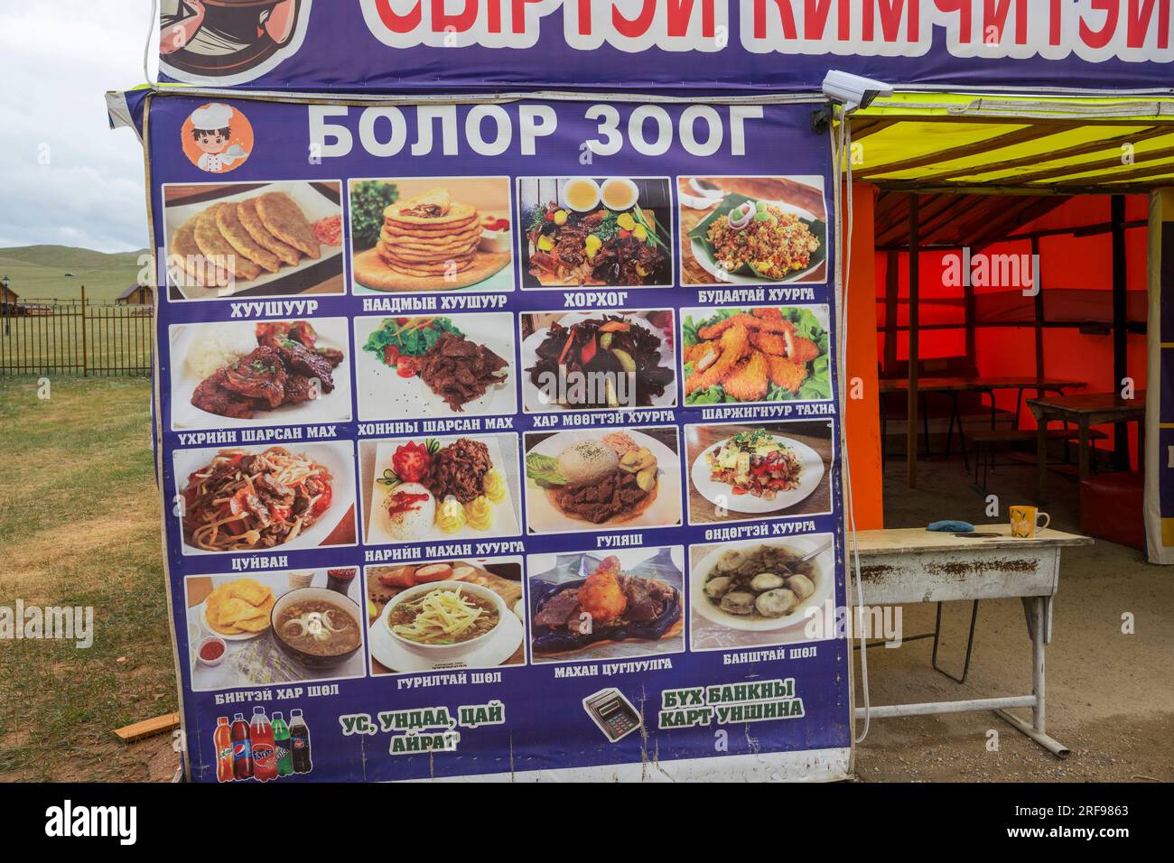 Die Speisekarte eines kleinen Straßenrestaurants in der Nähe des Nationalparks Gorkhi Terelj, der 60 km von Ulaanbaatar, Mongolei, entfernt ist. Stockfoto