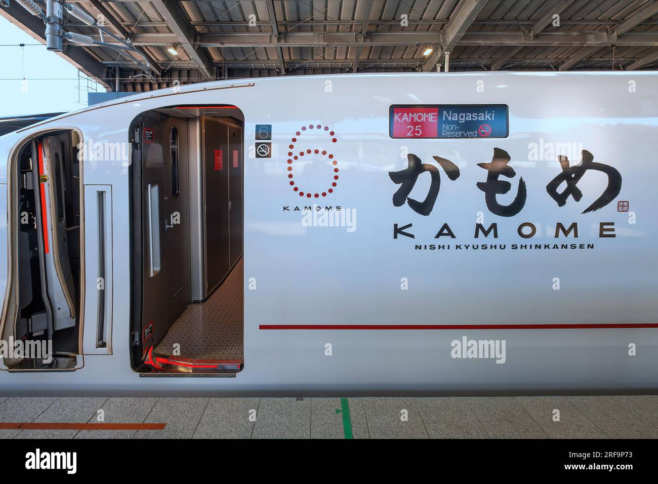 Nishi kyushu shinkansen -Fotos und -Bildmaterial in hoher Auflösung – Alamy
