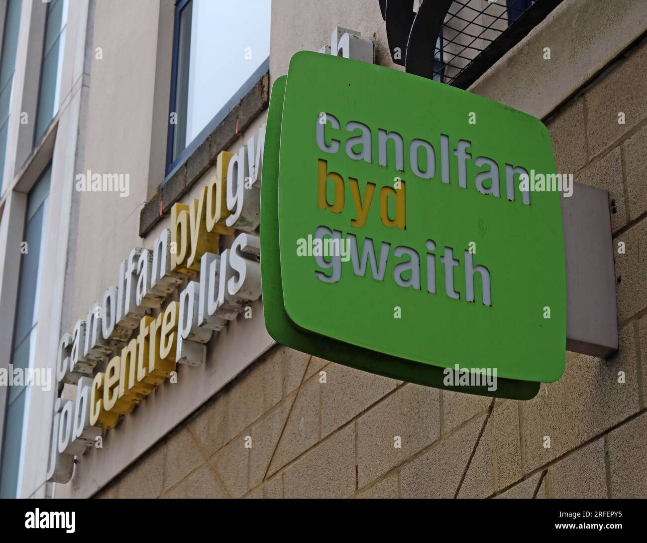 Welsh Job Centre Plus - Canolfan Gwaith Heol Siarl, Charles Street Jobcenter, 64 Charles St, Cardiff , Wales, UK, CF10 2GS Stockfoto