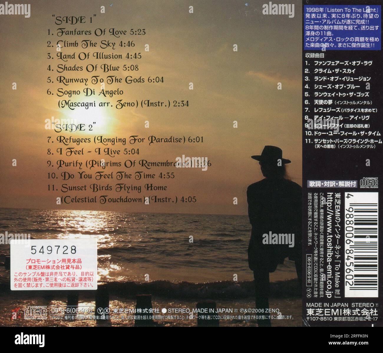 CD: Zeno – Runway to the Gods. (TOCP-70059), Aktion, veröffentlicht am 6. September 2006. Stockfoto