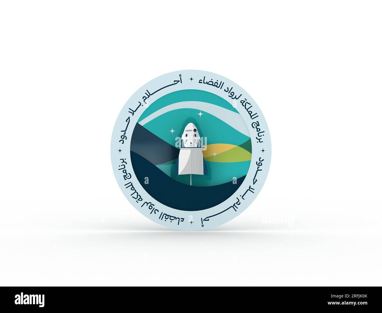 93. Saudi-Arabien National Day Identitätsabzeichen mit arabischem Text „We Dream and Achievate“ (Wir träumen und erreichen) Stockfoto
