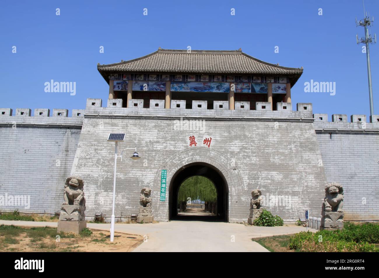 Chinas alte Stadtmauer, nordchina Stockfoto